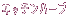 �L�b�`���n�[�u 